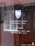 Iceland_2007_88.jpg
